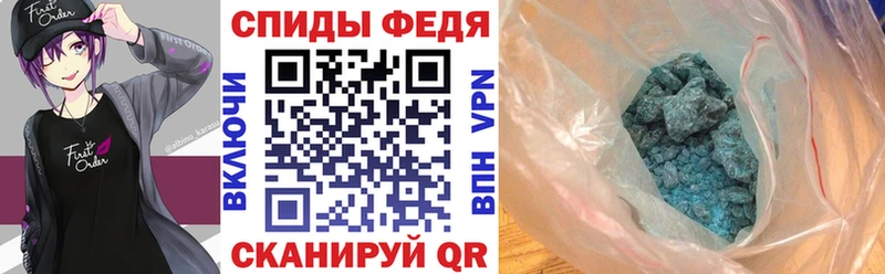 Амфетамин 97%  Междуреченск 
