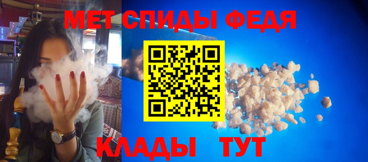 АМФЕТАМИН  Междуреченск  АМФЕТАМИН Розовый 