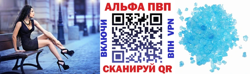 наркотики Междуреченск OMG вход А ПВП Crystall