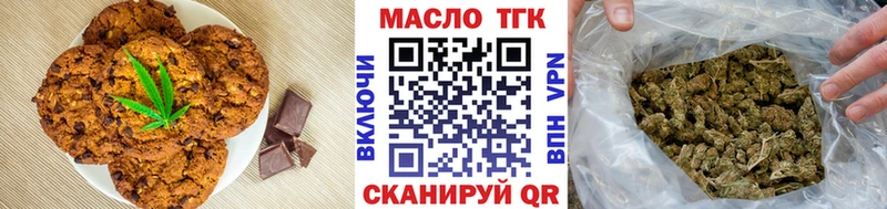Canna-Cookies марихуана  darknet Telegram  Междуреченск 