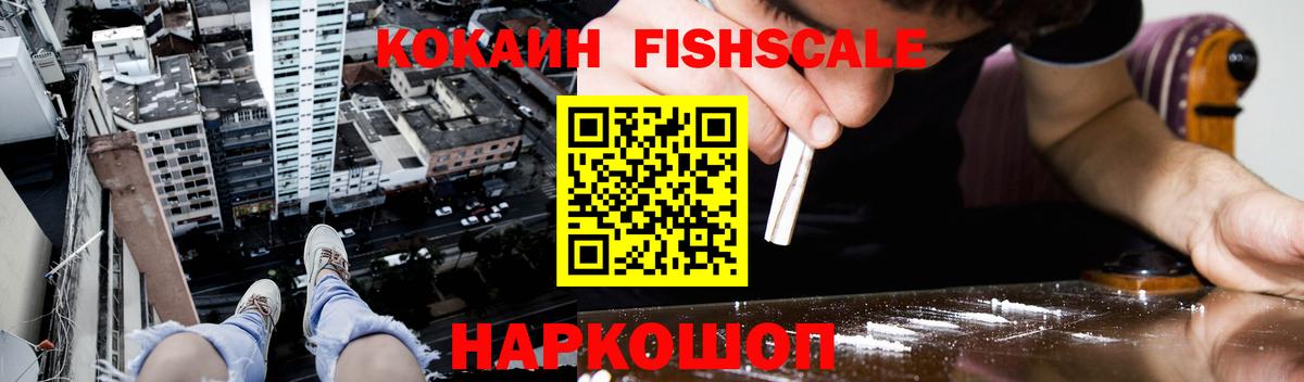 Cocaine Боливия Междуреченск