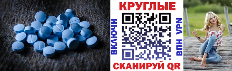 Экстази диски  маркетплейс состав  Междуреченск 
