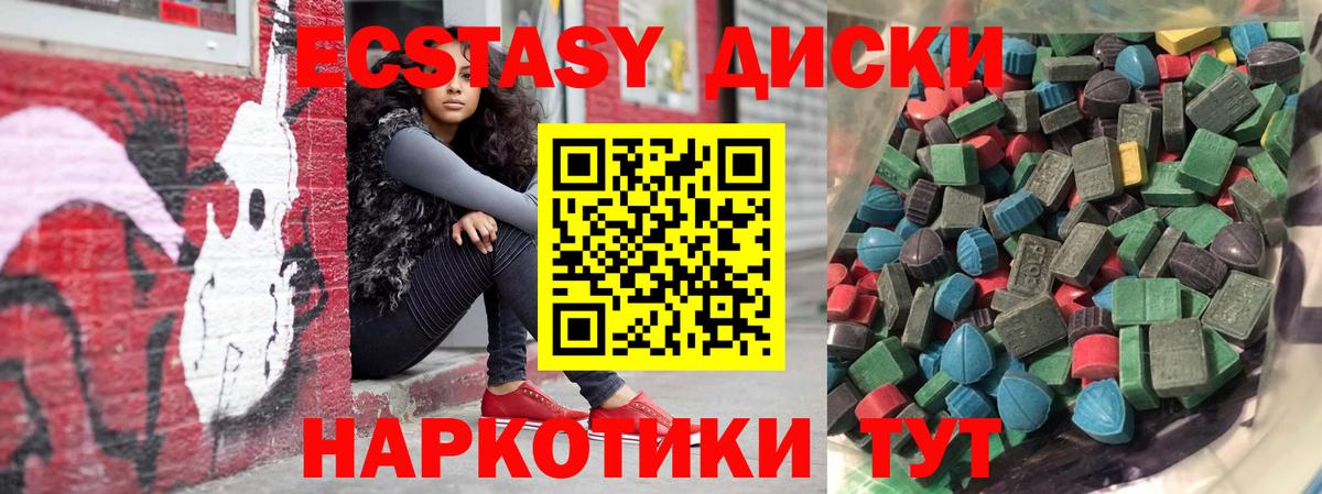 Экстази бентли Междуреченск