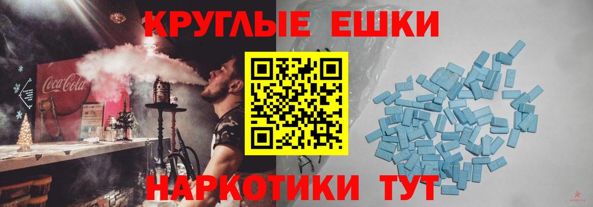 Ecstasy  Ecstasy 280мг  это как зайти  Вход с VPN  Ecstasy XTC  Междуреченск 