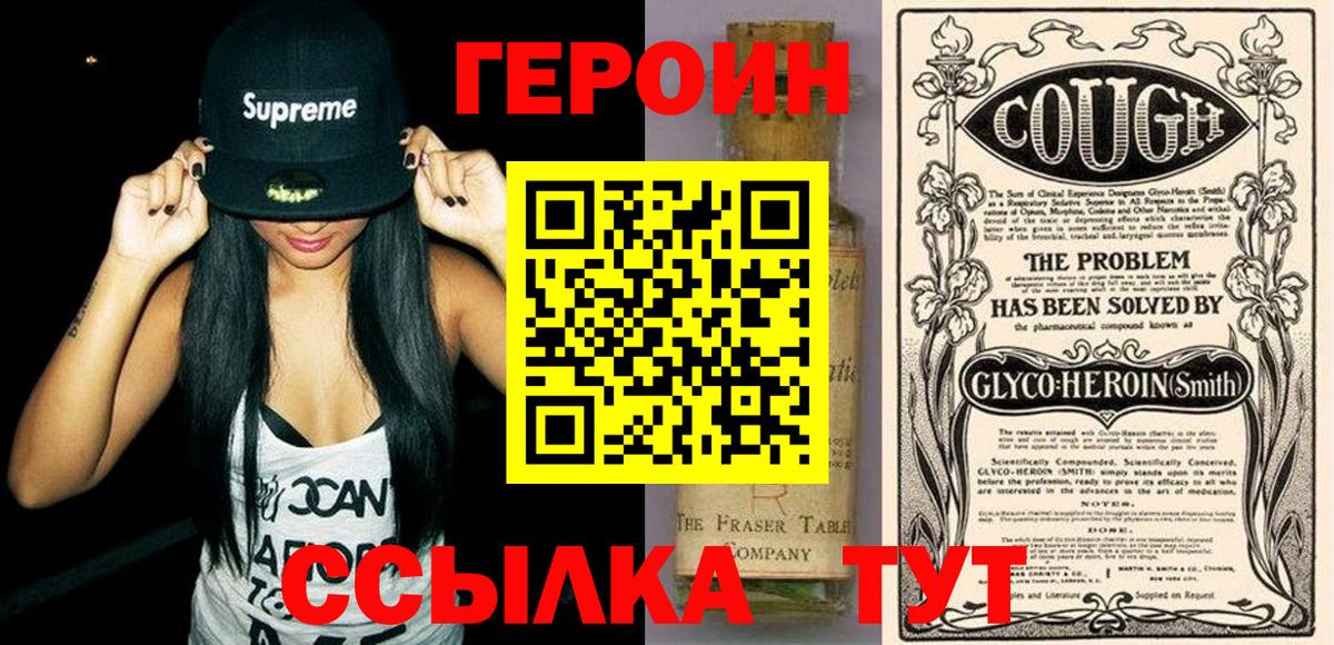 ГАШ  МЕФ  Вход с VPN  МЕТАМФЕТАМИН  Бошки Шишки  Мефедрон кристаллы  Междуреченск  ГАШ 