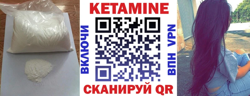 КЕТАМИН ketamine  блэк спрут   Междуреченск 