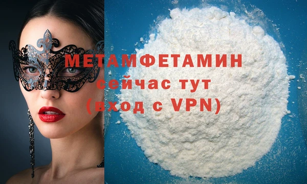 мефедрон Горнозаводск