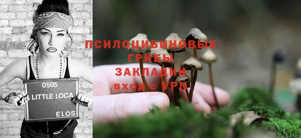 мефедрон Горнозаводск