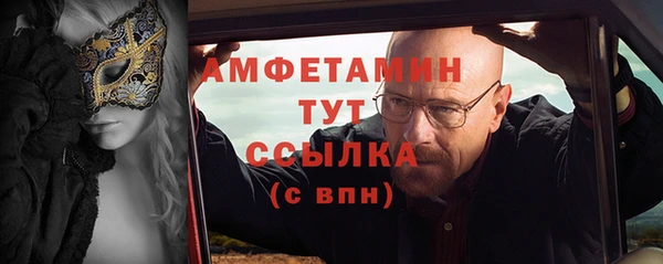 метадон Горняк