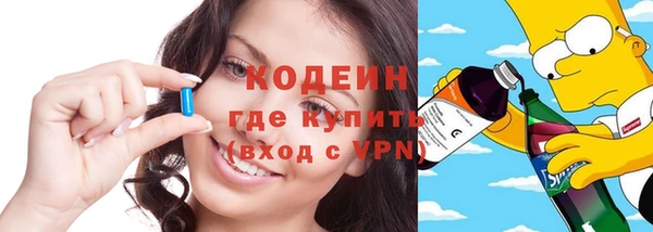 мефедрон Горнозаводск