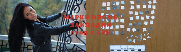 метадон Горняк