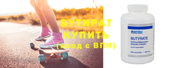 метадон Горняк