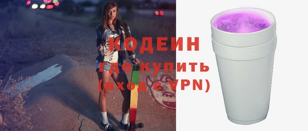мефедрон Горнозаводск