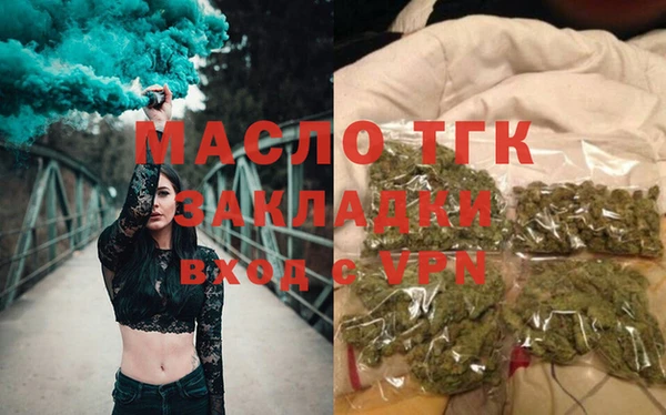 мефедрон Горнозаводск