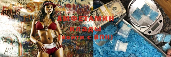 метадон Горняк