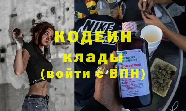 мефедрон Горнозаводск