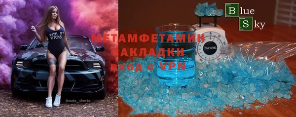 скорость Горно-Алтайск