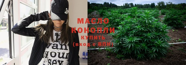 мефедрон Горнозаводск