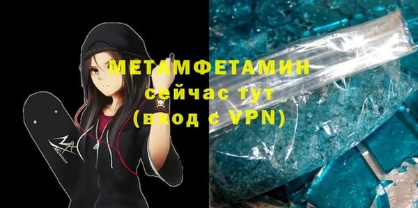 метадон Горняк