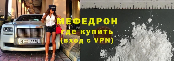 мескалин Ленинск
