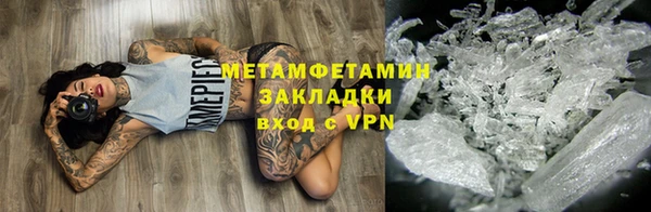 скорость Горно-Алтайск