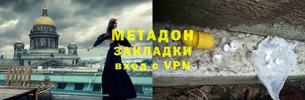 мефедрон Горнозаводск