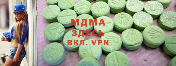 метадон Горняк