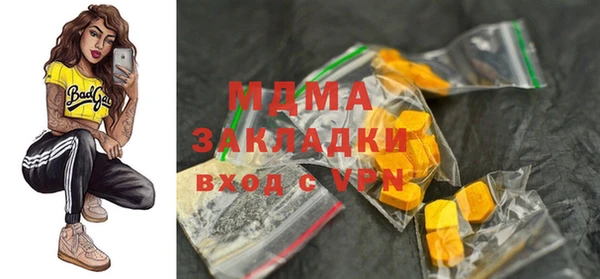 метадон Горняк