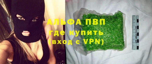 метадон Горняк