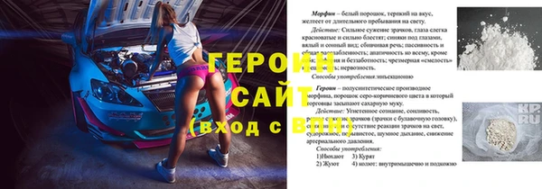 мескалин Ленинск