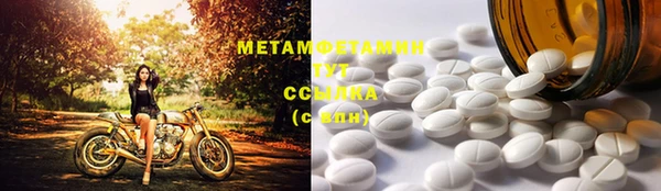 мефедрон Горнозаводск
