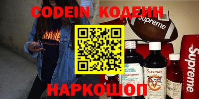 кокаин перу Гагарин
