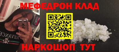 молекула духа Гай