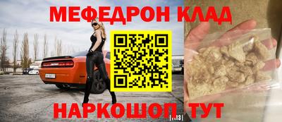 молекула духа Гай