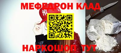 кокаин перу Гагарин