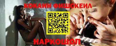 кокаин перу Гагарин