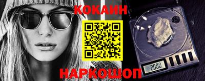 кокаин перу Гагарин