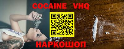 mdpv Апшеронск