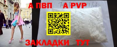 синтетический гашиш Аргун