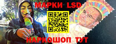 молекула духа Гай