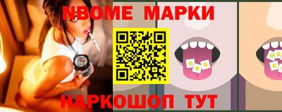молекула духа Гай