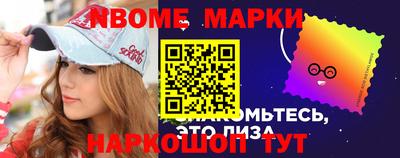 молекула духа Гай
