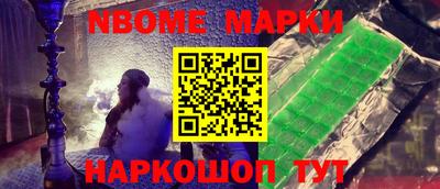 синтетический гашиш Аргун