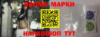 молекула духа Гай