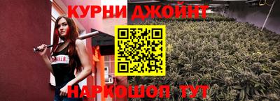 синтетический гашиш Аргун