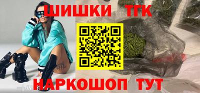 молекула духа Гай
