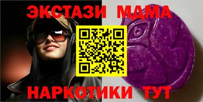 молекула духа Гай