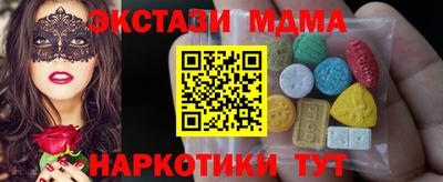 кокаин перу Гагарин