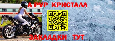 молекула духа Гай