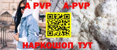 молекула духа Гай